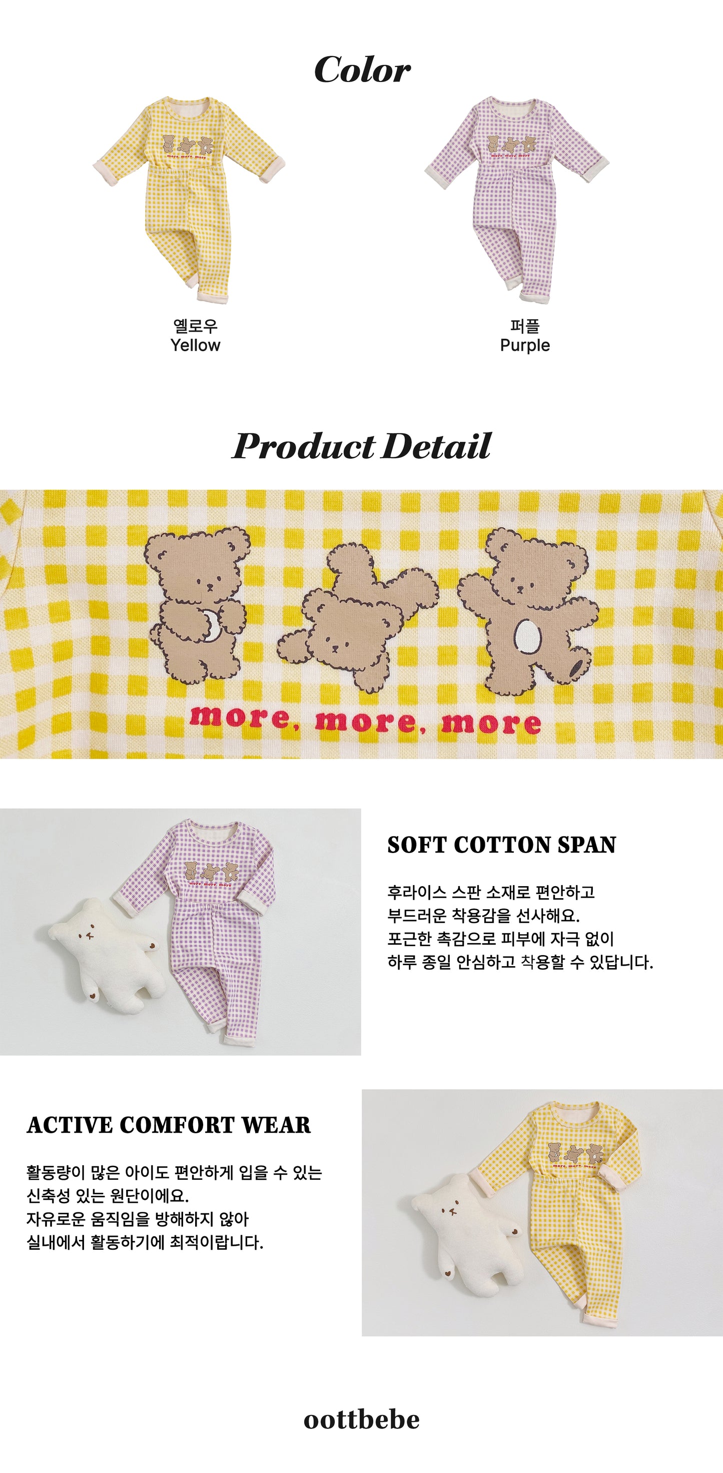 [PRE-ORDER] Check Bear Home Wear Set