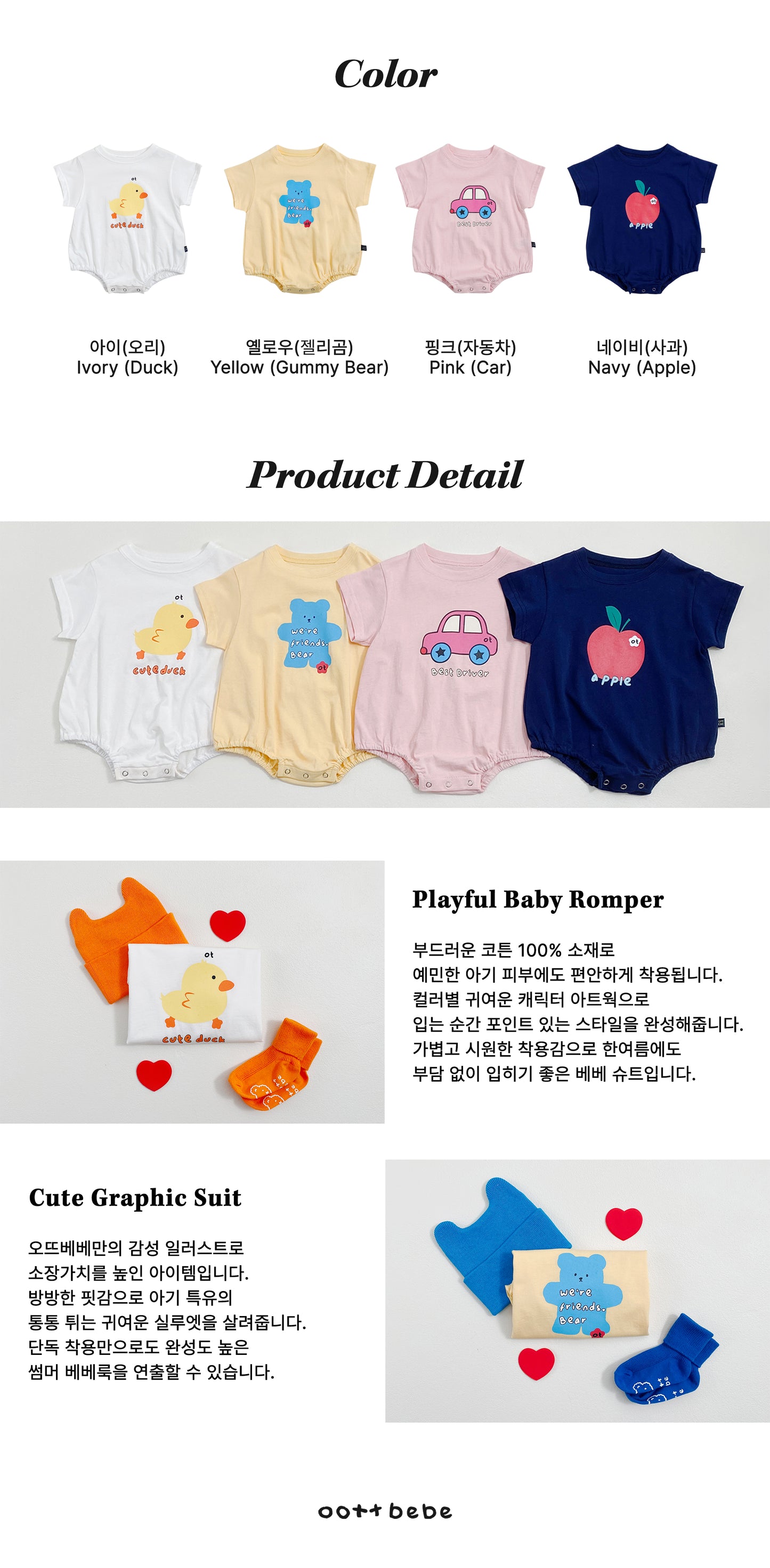 [PRE-ORDER] Popping Body Suit