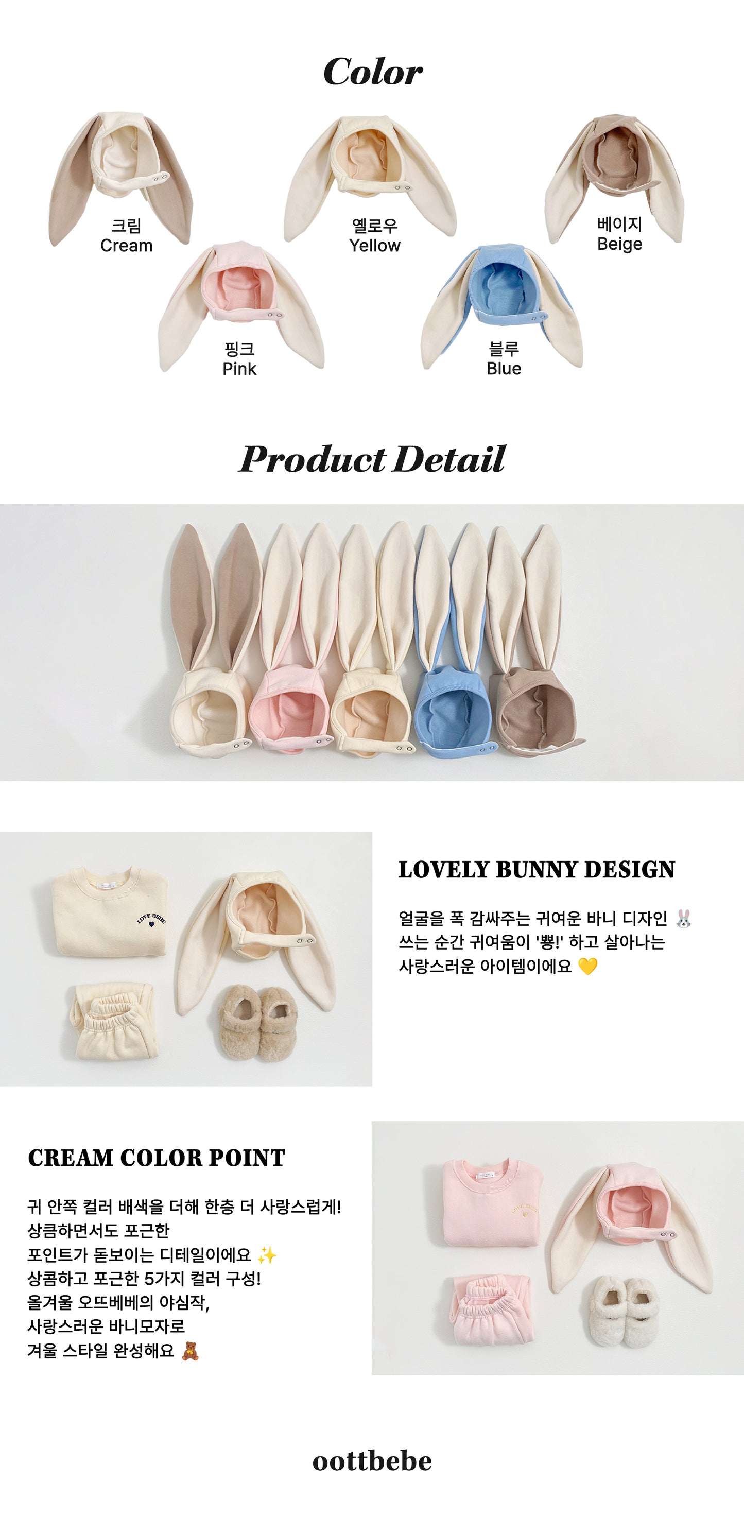 [PRE-ORDER] Bunny Hat