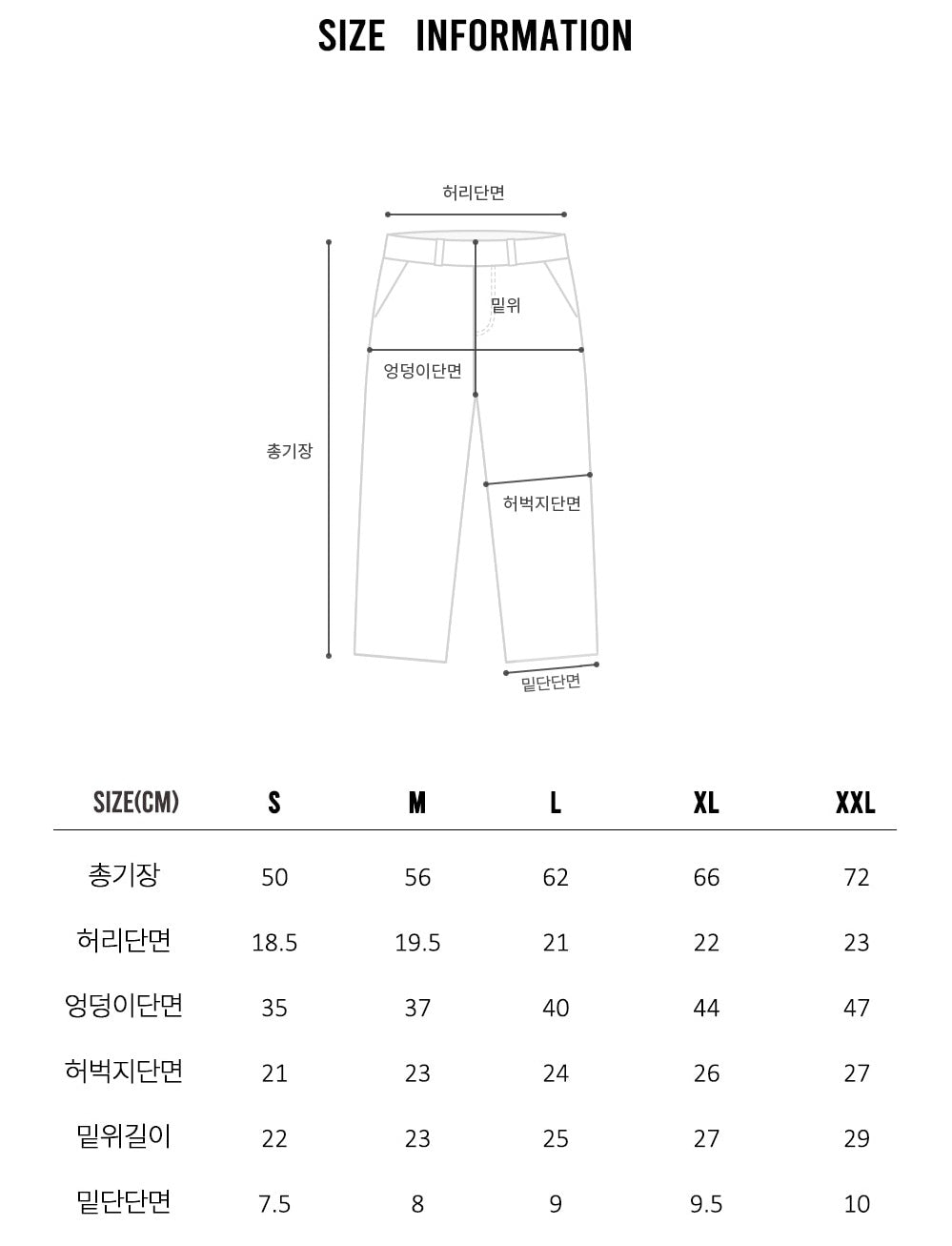 [PRE-ORDER] Kong Kong Jogger Pants