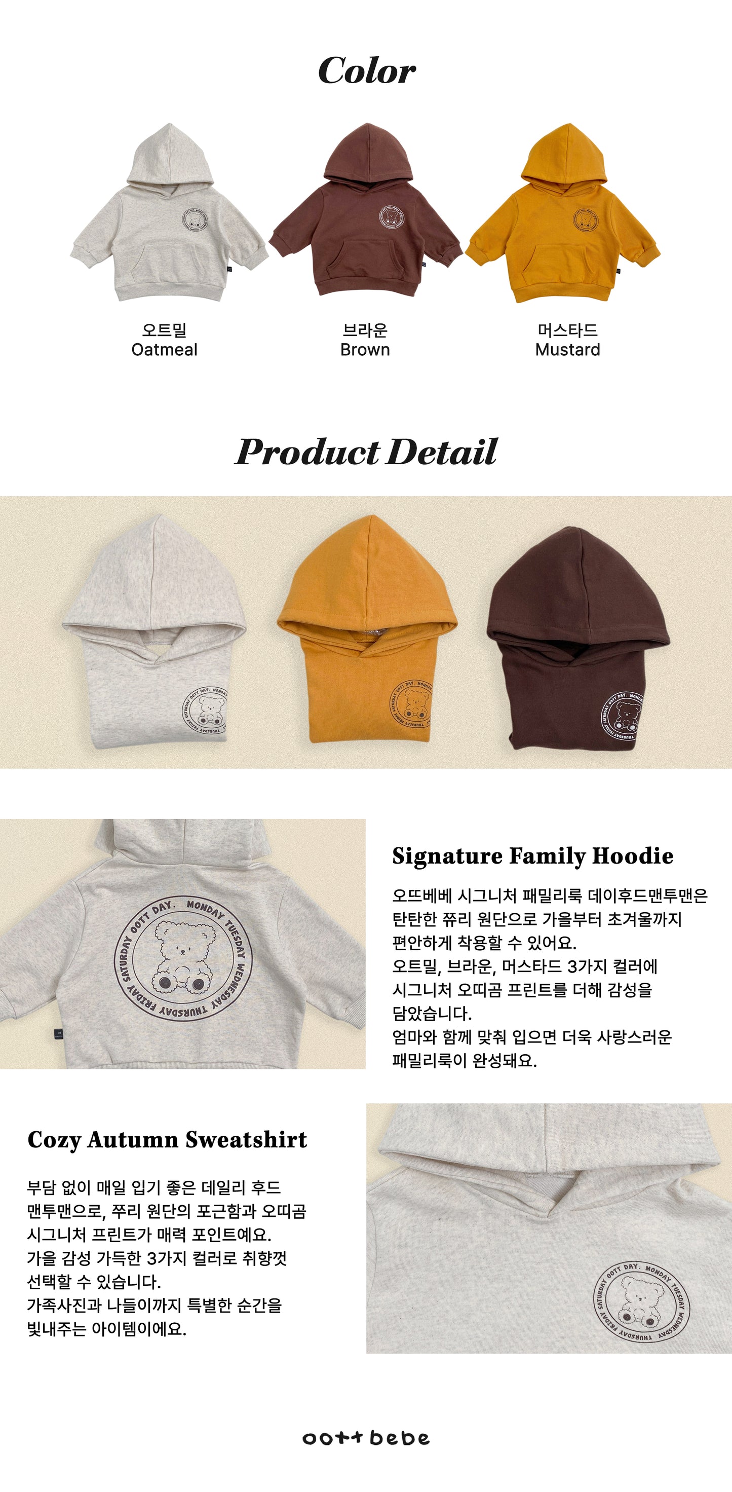 [PRE-ORDER] Day Hoodie Sweatshirts (Mom&Dad Couple)