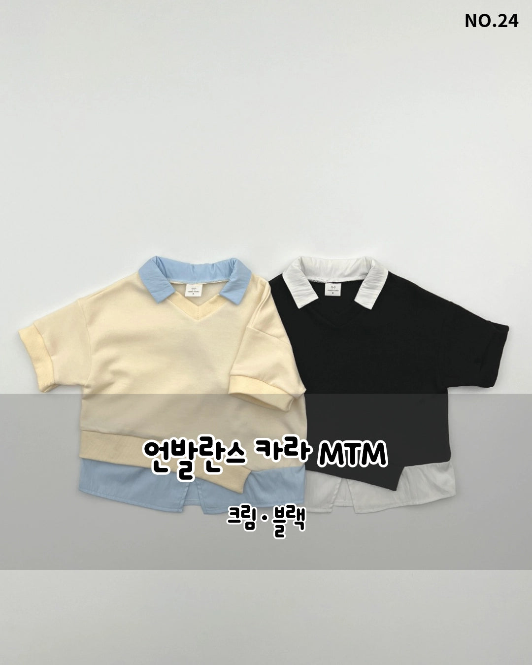 [PRE-ORDER] Unbalanced Collar Sweatshirts