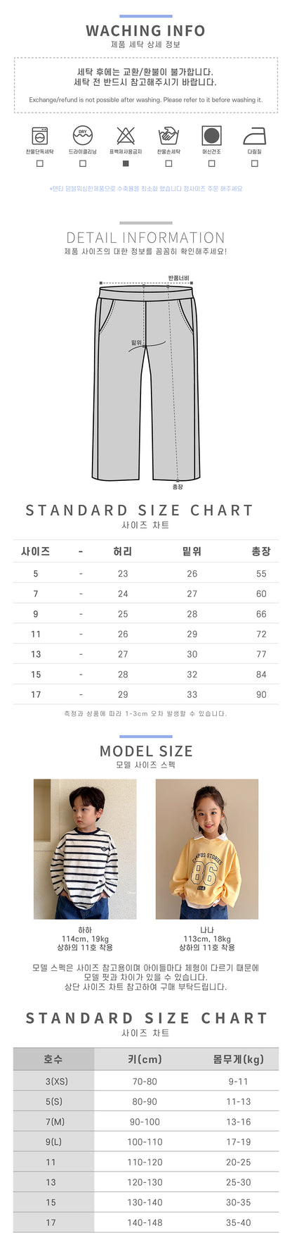 [PRE-ORDER] Sand Denim Pants