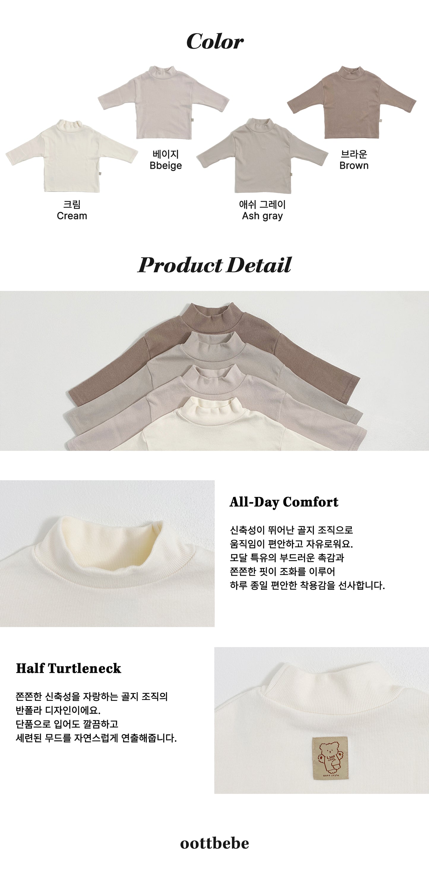 [PRE-ORDER] Modal Ribbed Turtleneck T-Shirts