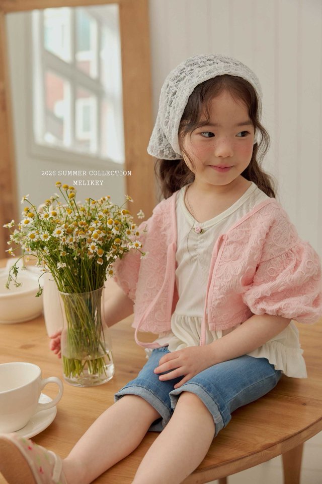 [PRE-ORDER] Atelier Cardigan