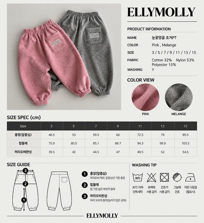 [PRE-ORDER] Snowflake Jogger