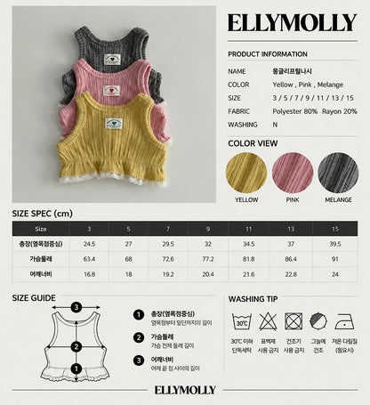 [PRE-ORDER] Mongle Frill Vest