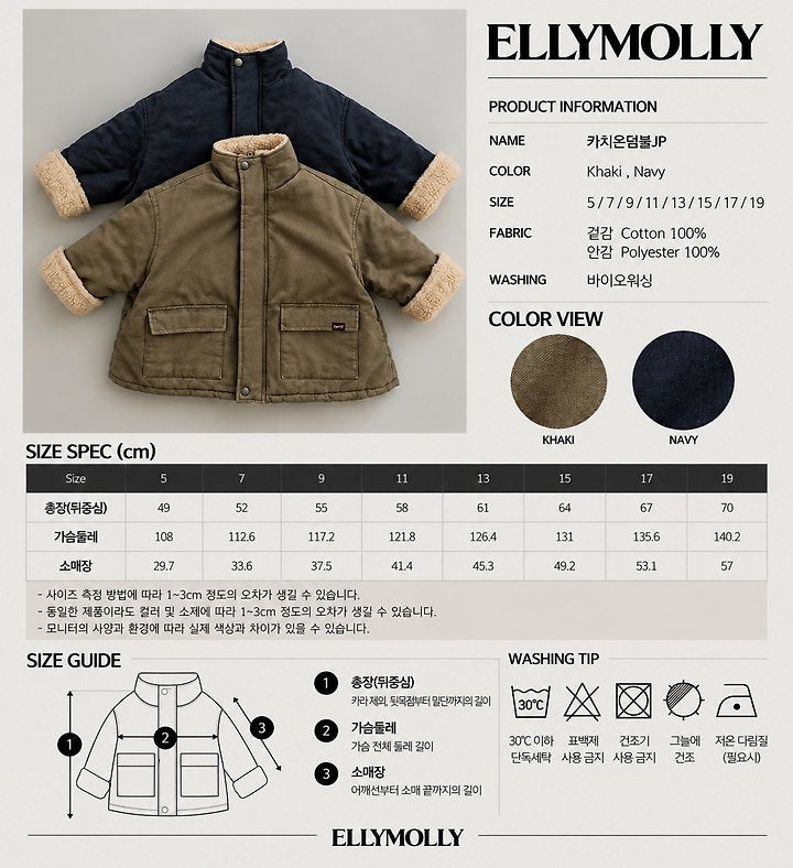 [PRE-ORDER] Kachion Dumble Jumper