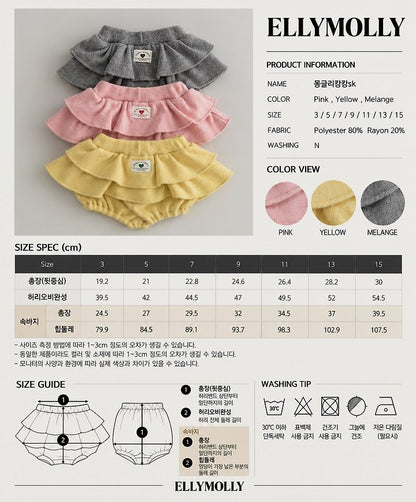[PRE-ORDER] Mongle Can Can Skorts