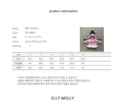 [PRE-ORDER] Balloon Hoodie Sweatshirts