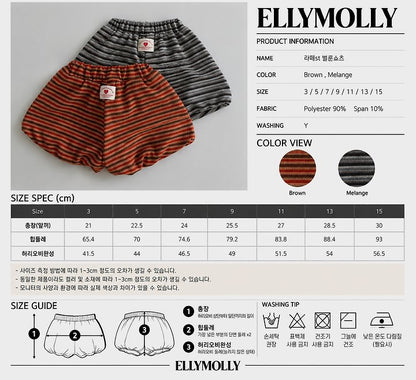 [PRE-ORDER] Latte Stripe Balloon Shorts