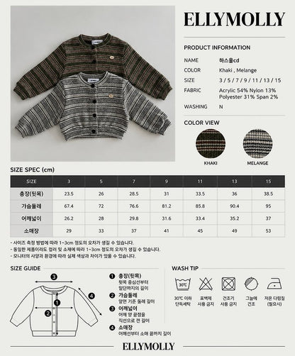 [PRE-ORDER] Hearth Wool Cardigan