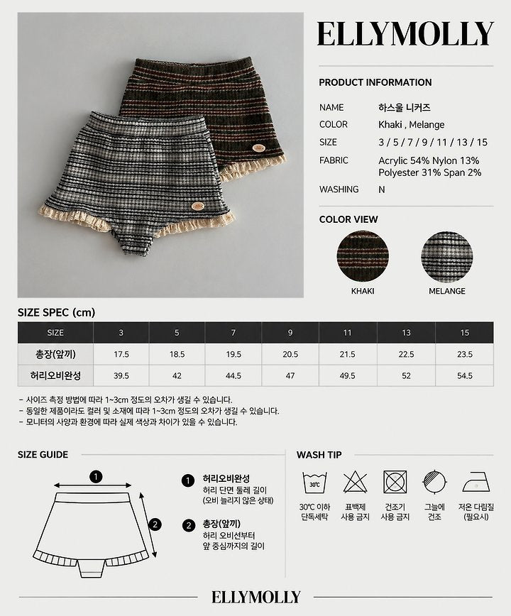 [PRE-ORDER] Hearts Wool Shorts
