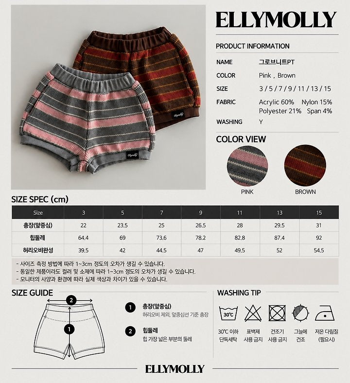 [PRE-ORDER] Grove Knit Pants