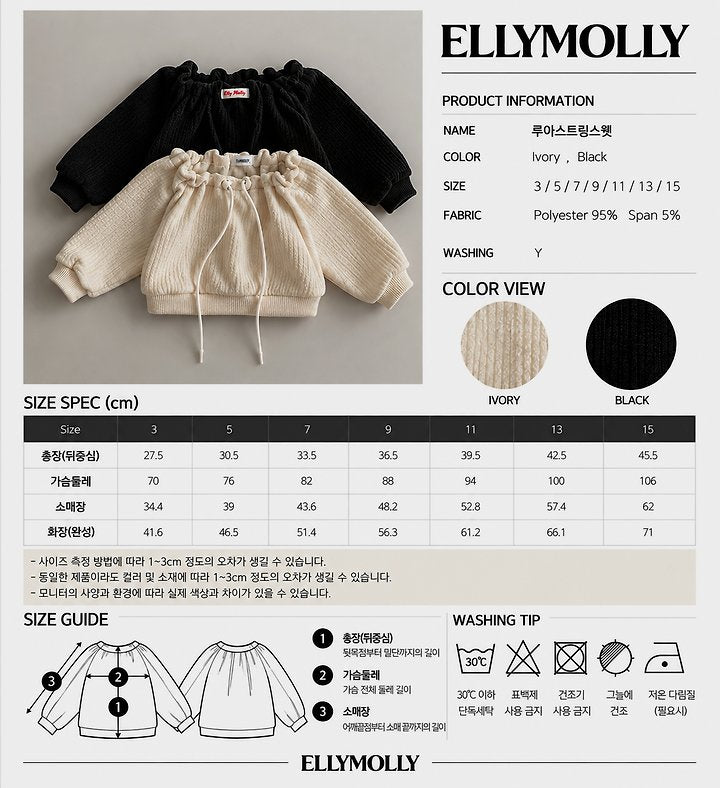 [PRE-ORDER] Roa String Sweat Top
