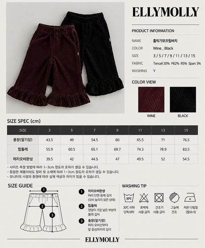 [PRE-ORDER] Holic Frill Pants