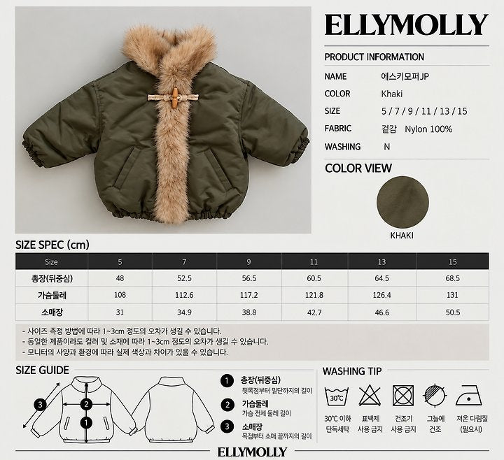 [PRE-ORDER] Arctic Faux Fur Puffer Jacket