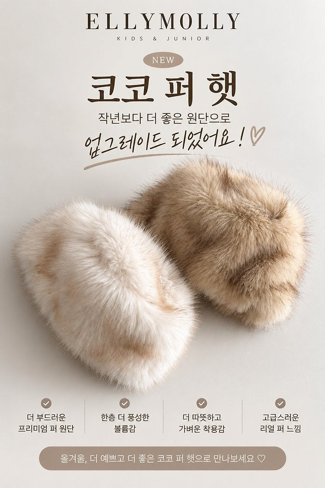[PRE-ORDER] Coco Fur Hat