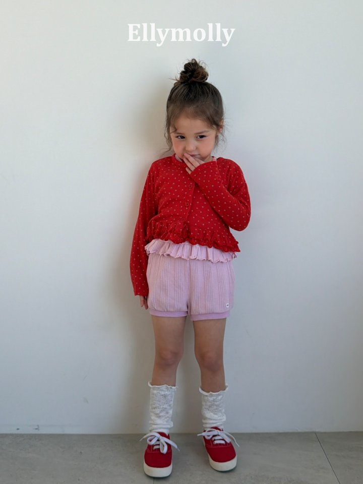 [PRE-ORDER] Daisy Frill Cardigan