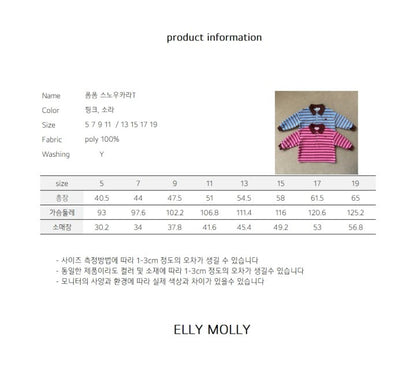 [PRE-ORDER] Pom Pom Snow Collar T-Shirts