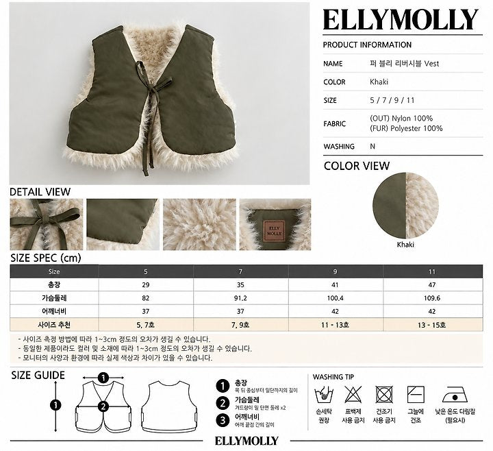 [PRE-ORDER] Fur Reversible Vest