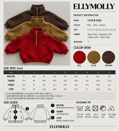 [PRE-ORDER] Arden Wool Anroak
