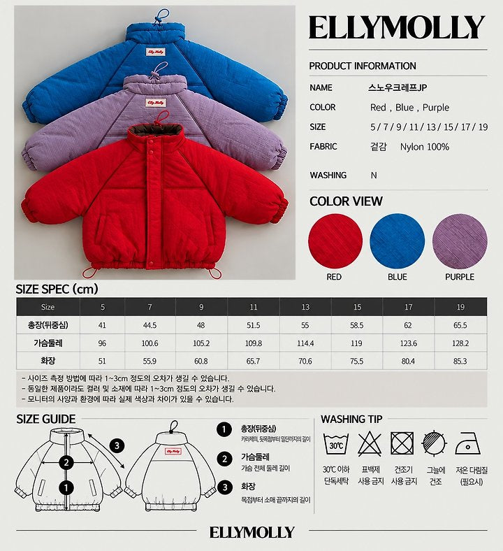 [PRE-ORDER] Snow Crepe Jumper