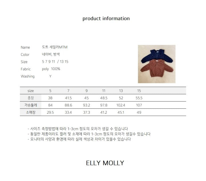 [PRE-ORDER] Dot Sailor Sweatshirts
