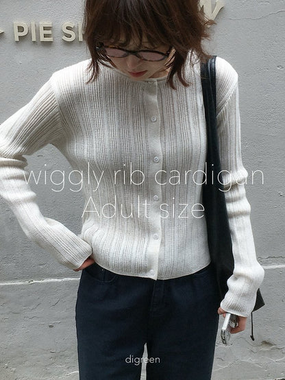 [PRE-ORDER] Wiggly Ribbed Cardigan (Mom Couple)