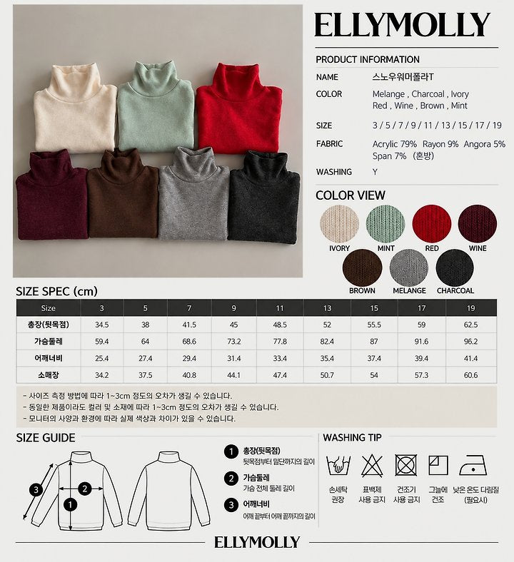 [PRE-ORDER] Solid Snow Warmer Turtleneck T-Shirts