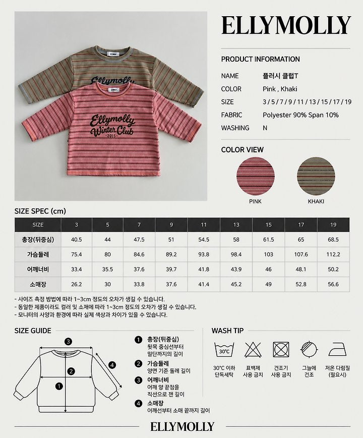 [PRE-ORDER] Flush Club T-Shirts