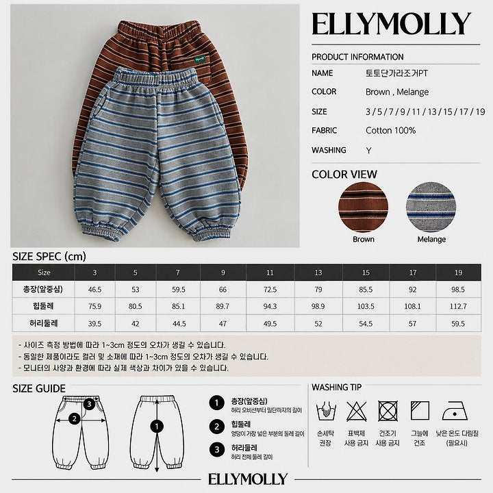 [PRE-ORDER] Toto Stripe Jogger