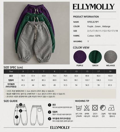 [PRE-ORDER] Arched Jogger