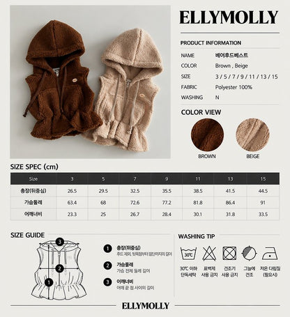 [PRE-ORDER] Bear Hoodie Vest
