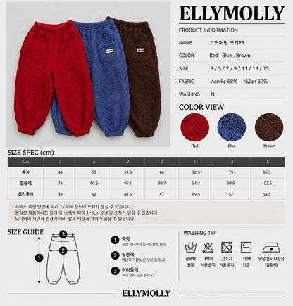 [PRE-ORDER] Sweet Muffin Jogger