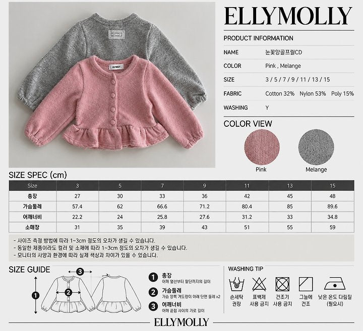 [PRE-ORDER] Snowflake Angora Frill Cardigan