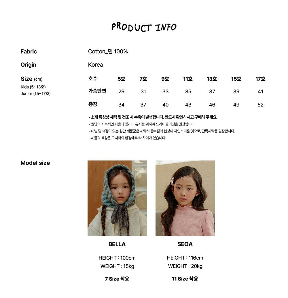 [PRE-ORDER] Peach Ribbon T-Shirts