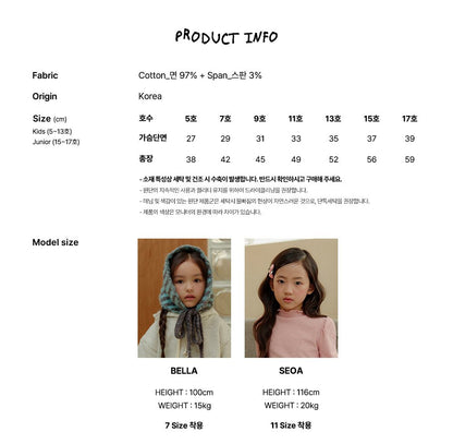 [PRE-ORDER] Shirring Wave Ribbed T-Shirts