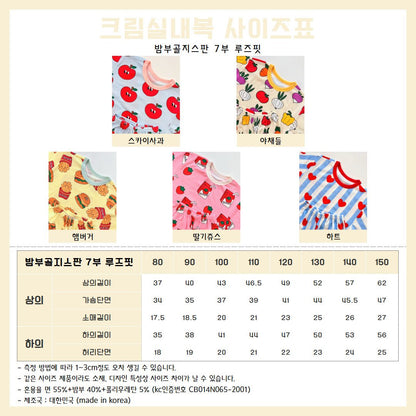Joyful Bamboo Loose-Fit Home Wear Set