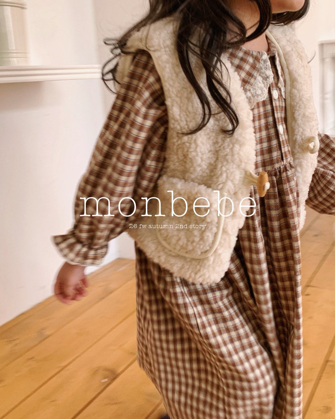 [PRE-ORDER] Sherpa Vest