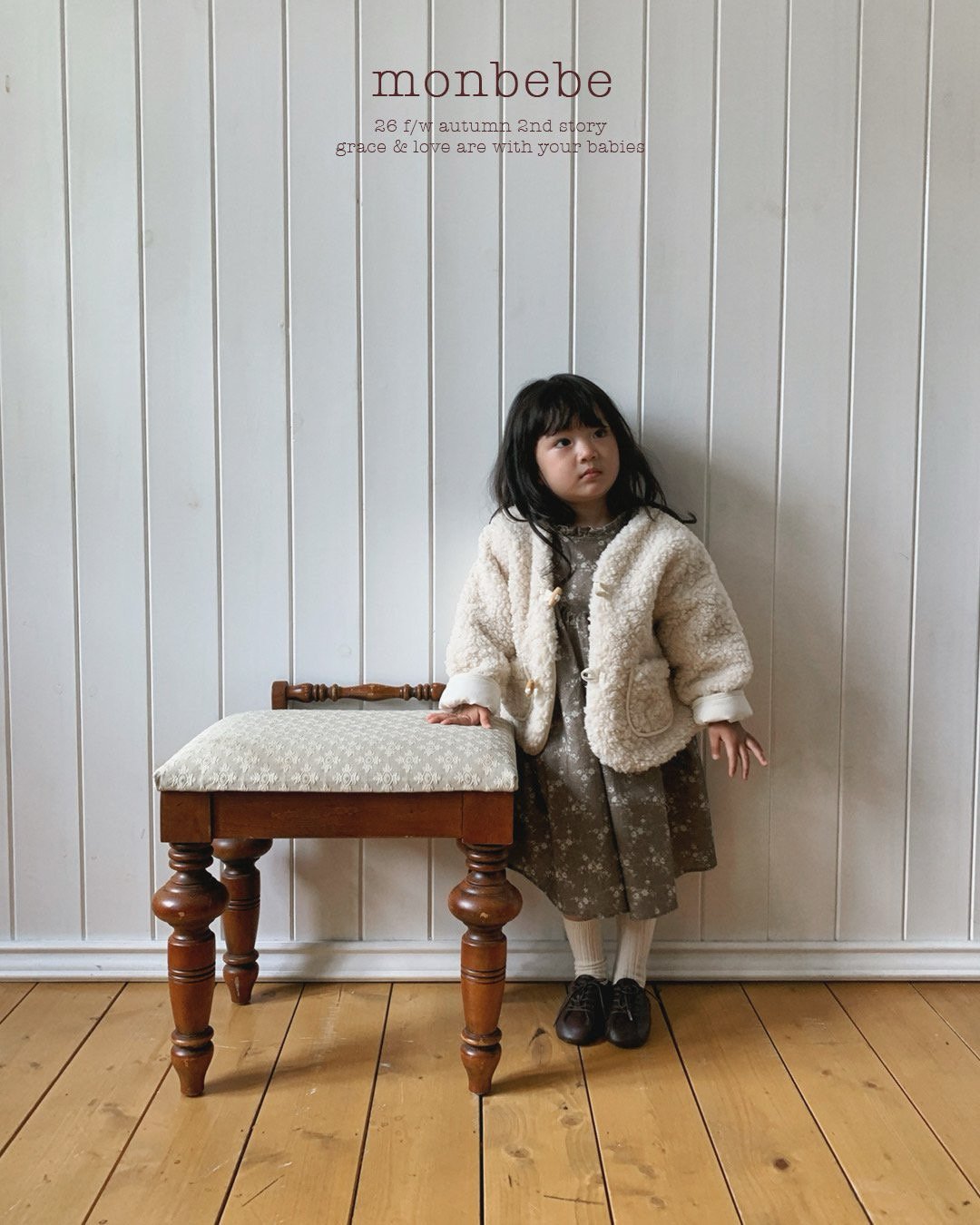 [PRE-ORDER] Sherpa Jacket