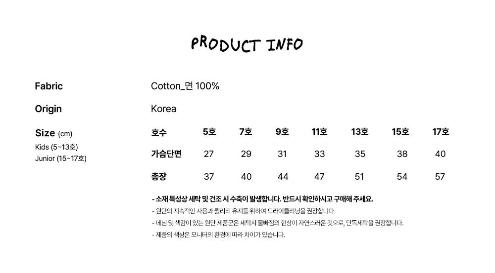 [PRE-ORDER] New Basic Tank Top