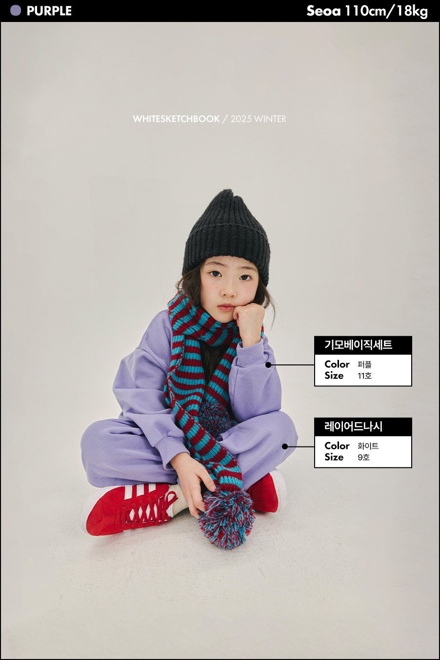 [PRE-ORDER] Basic Top Bottom Set