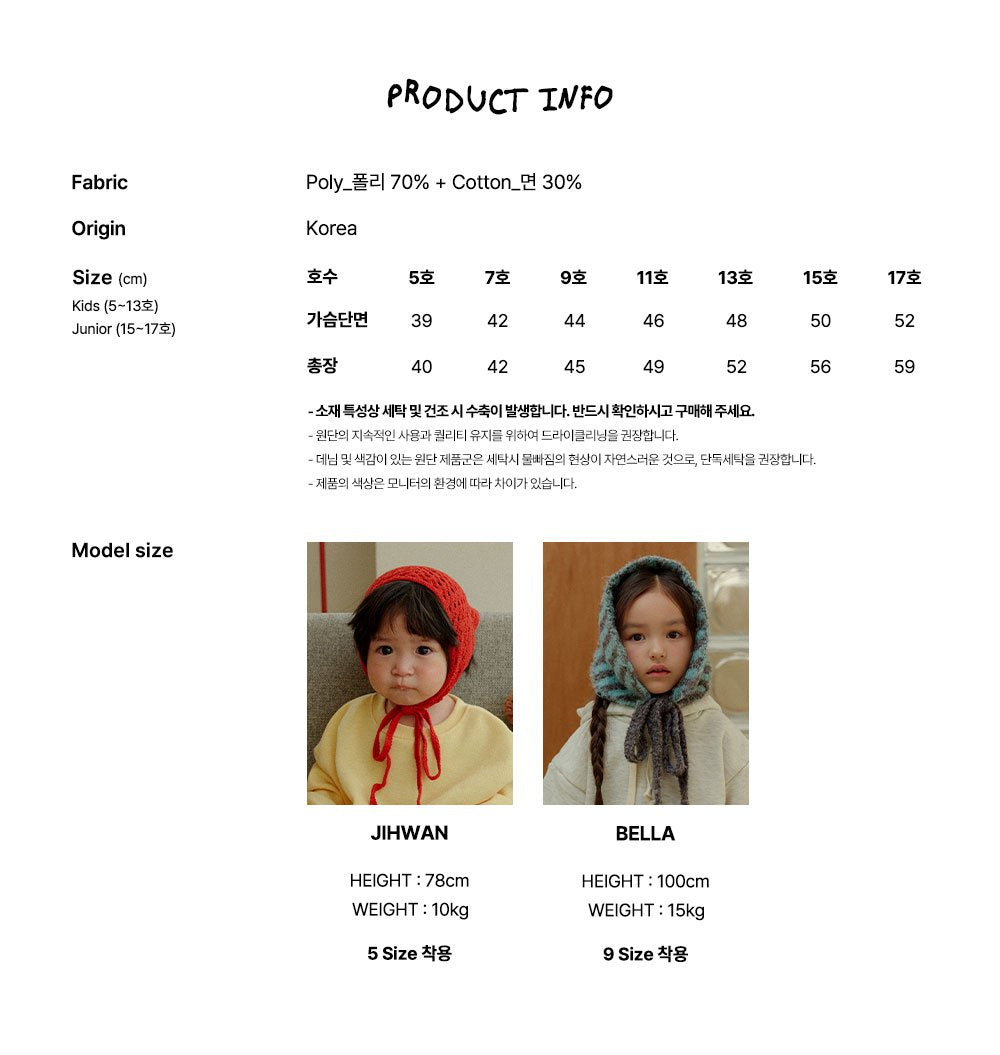 [PRE-ORDER] Snow Sweatshirts