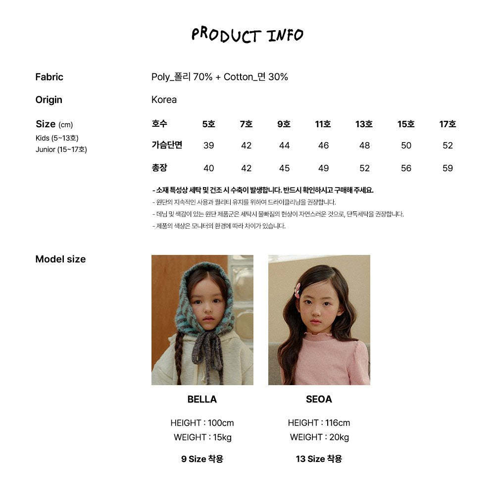 [PRE-ORDER] Lily Sweatshirts