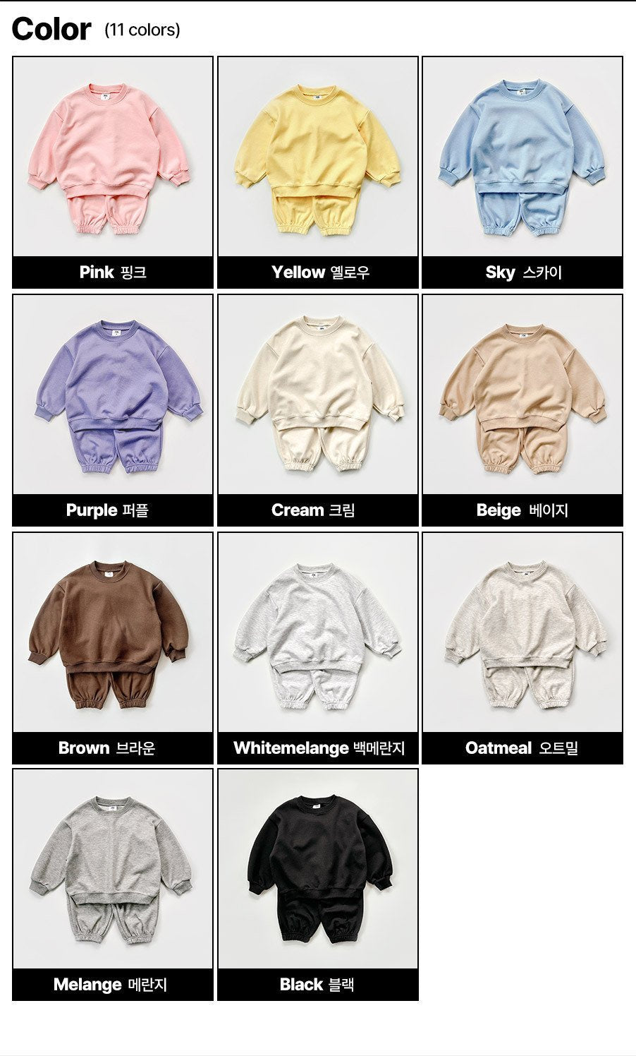 [PRE-ORDER] Basic Top Bottom Set