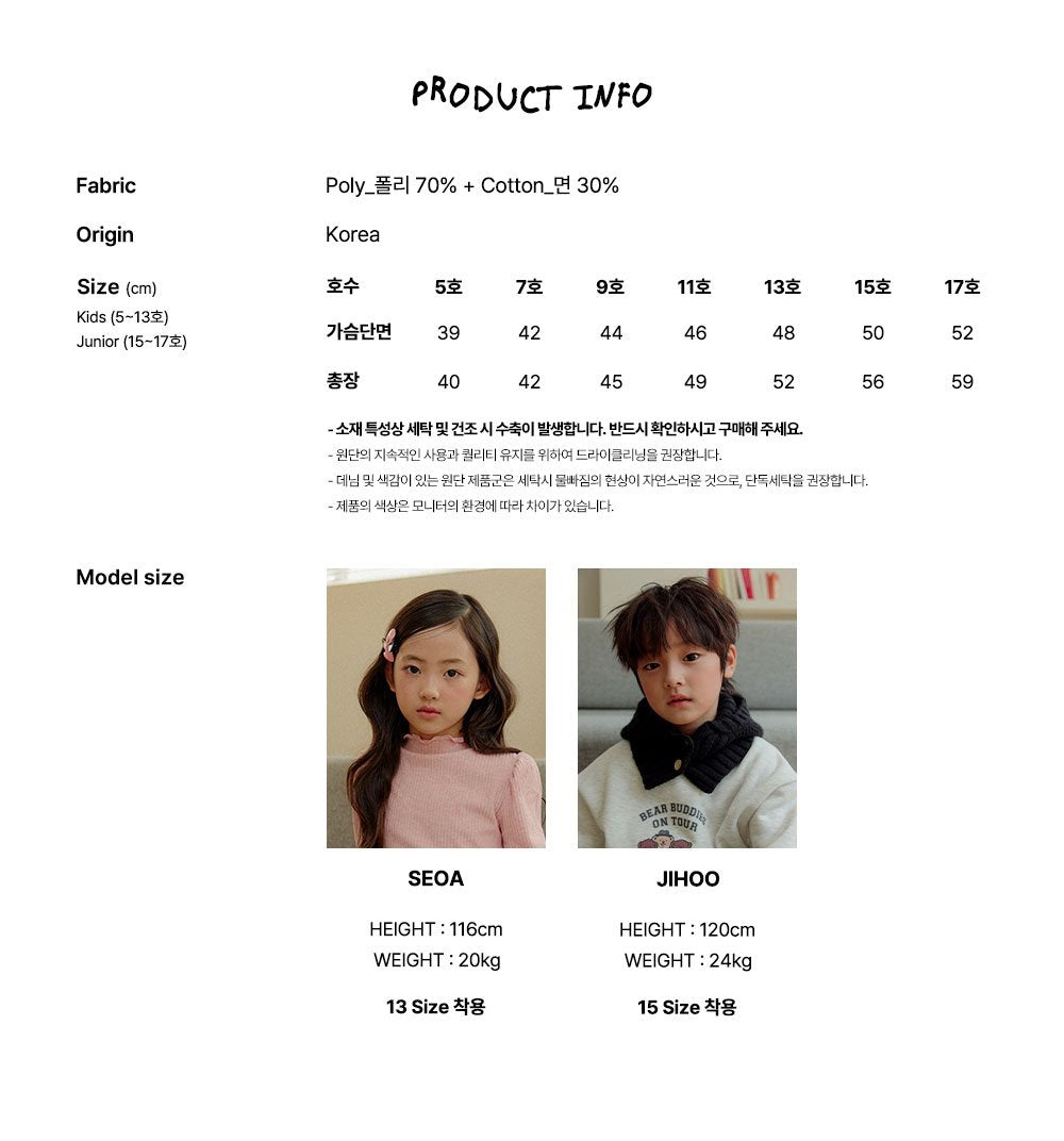 [PRE-ORDER] Don't Sweatshirts