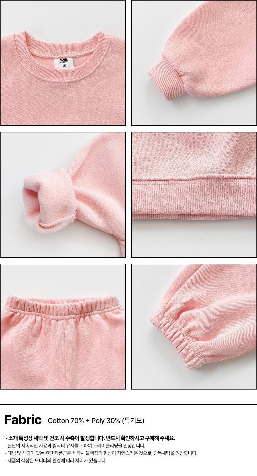 [PRE-ORDER] Basic Top Bottom Set