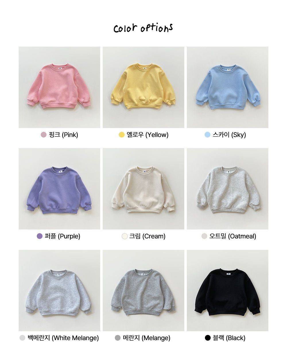 [PRE-ORDER] Weekly Sweatshirts
