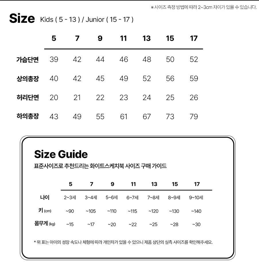 [PRE-ORDER] Basic Top Bottom Set